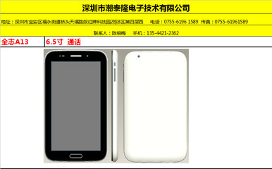 安卓A13工廠直銷(xiāo)平板電腦 五點(diǎn)觸控、重力感應(yīng)、雙攝通話(huà)全能體驗(yàn)